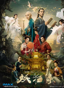 滚滚红尘电影在线观看免费完整版